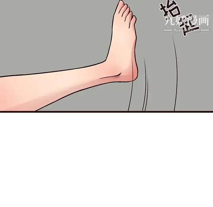 漫画《笨蛋哥哥》第27话第20张图