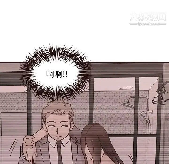 漫画《笨蛋哥哥》第27话第29张图