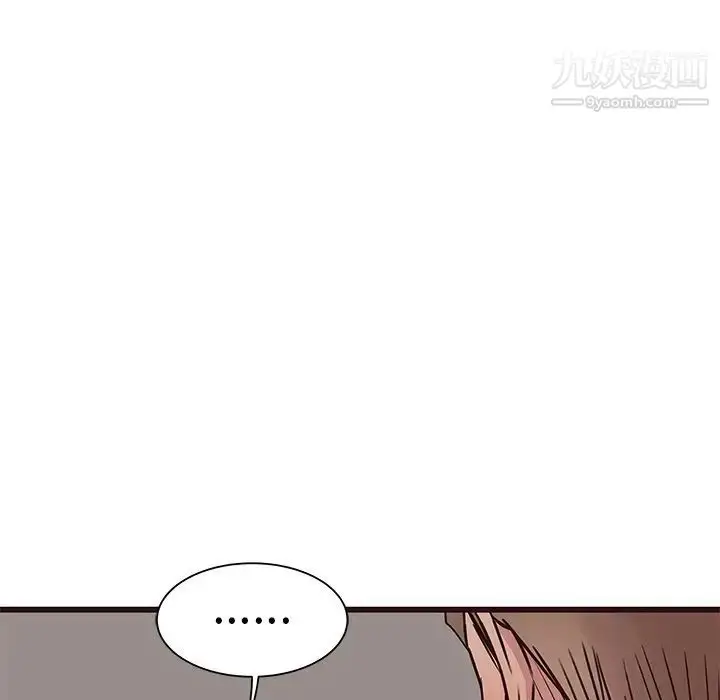 漫画《笨蛋哥哥》第27话第33张图