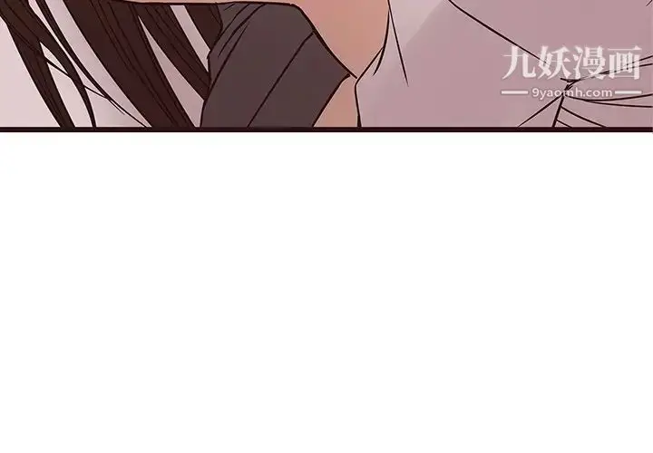 漫画《笨蛋哥哥》第27话第4张图