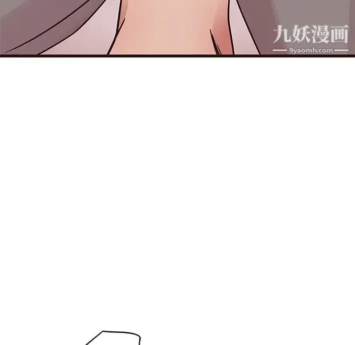 漫画《笨蛋哥哥》第27话第40张图
