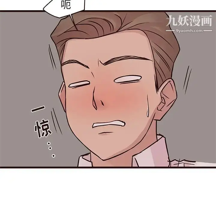 漫画《笨蛋哥哥》第27话第41张图