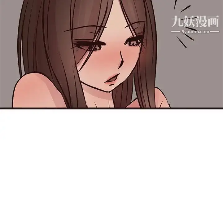 漫画《笨蛋哥哥》第27话第43张图