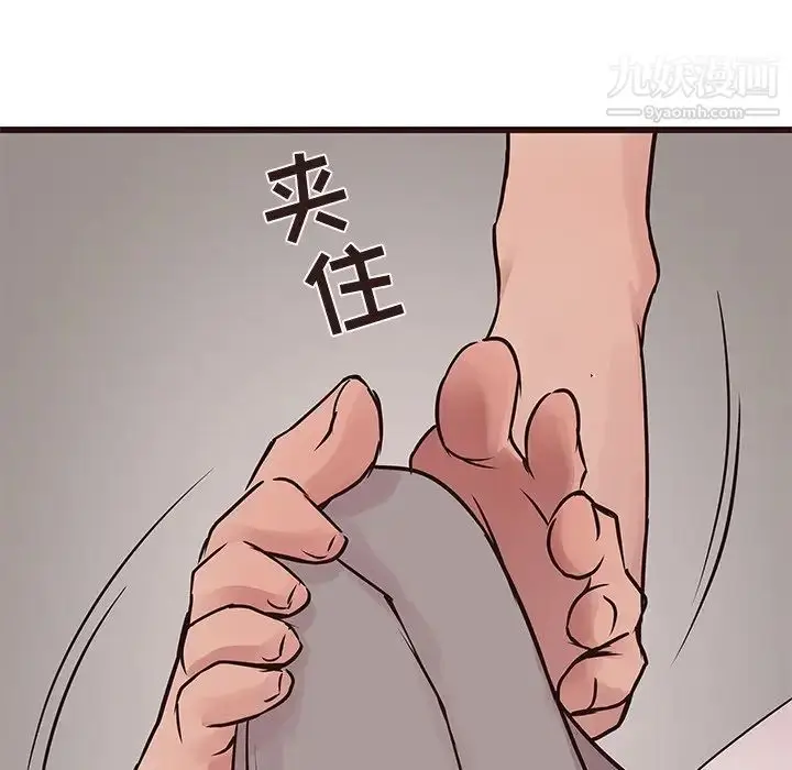 漫画《笨蛋哥哥》第27话第49张图