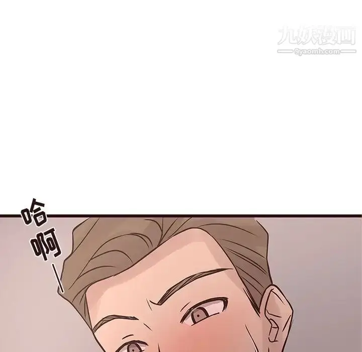 漫画《笨蛋哥哥》第27话第5张图