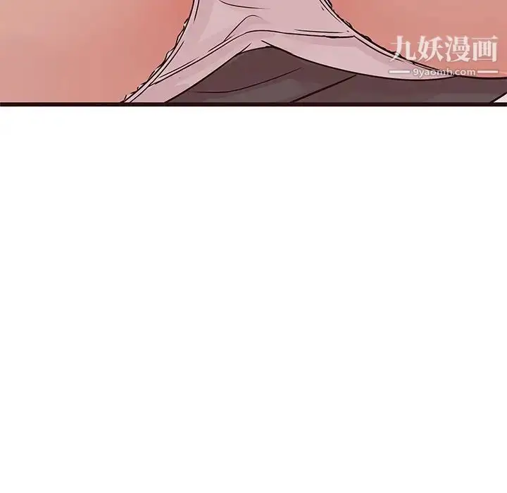 漫画《笨蛋哥哥》第27话第56张图