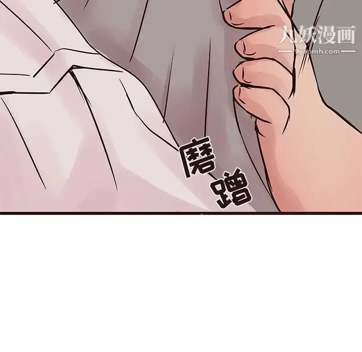 漫画《笨蛋哥哥》第27话第58张图