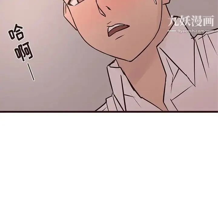 漫画《笨蛋哥哥》第27话第6张图