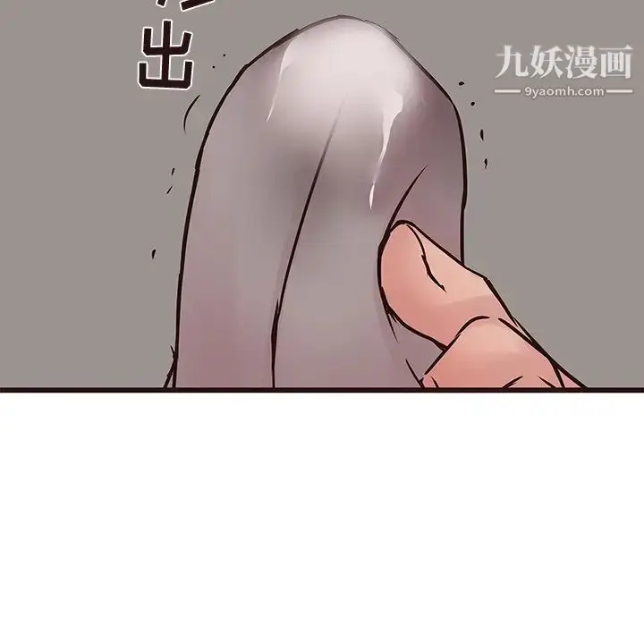 漫画《笨蛋哥哥》第27话第60张图