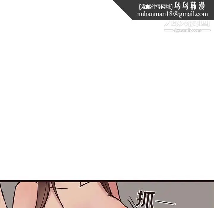 漫画《笨蛋哥哥》第27话第63张图