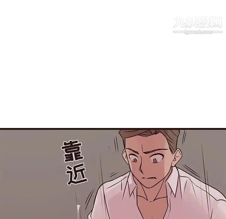 漫画《笨蛋哥哥》第27话第65张图