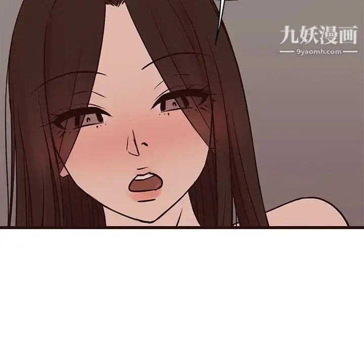 漫画《笨蛋哥哥》第27话第68张图