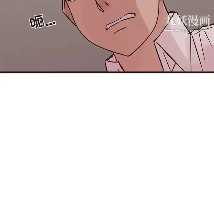 漫画《笨蛋哥哥》第27话第70张图