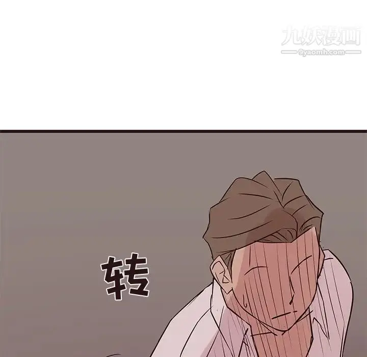 漫画《笨蛋哥哥》第27话第71张图
