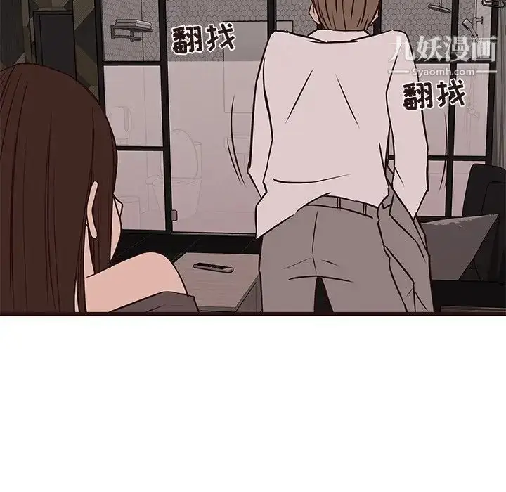 漫画《笨蛋哥哥》第27话第74张图