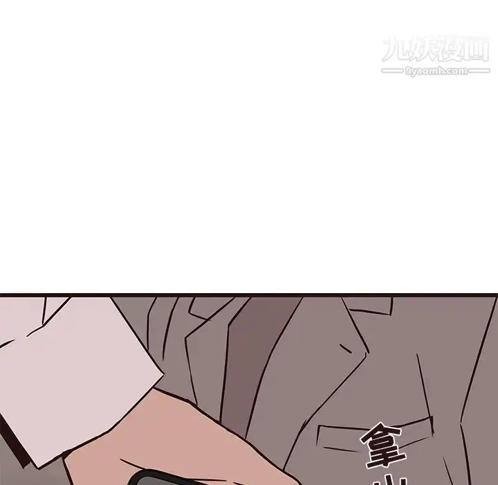 漫画《笨蛋哥哥》第27话第75张图