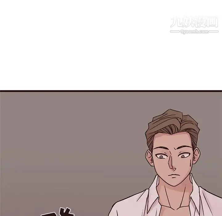 漫画《笨蛋哥哥》第27话第79张图