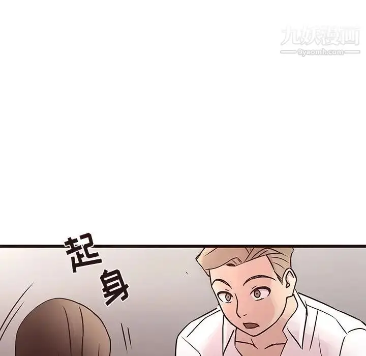 漫画《笨蛋哥哥》第27话第8张图