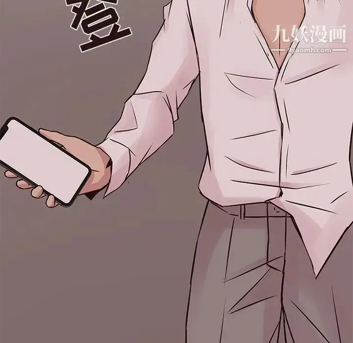 漫画《笨蛋哥哥》第27话第80张图