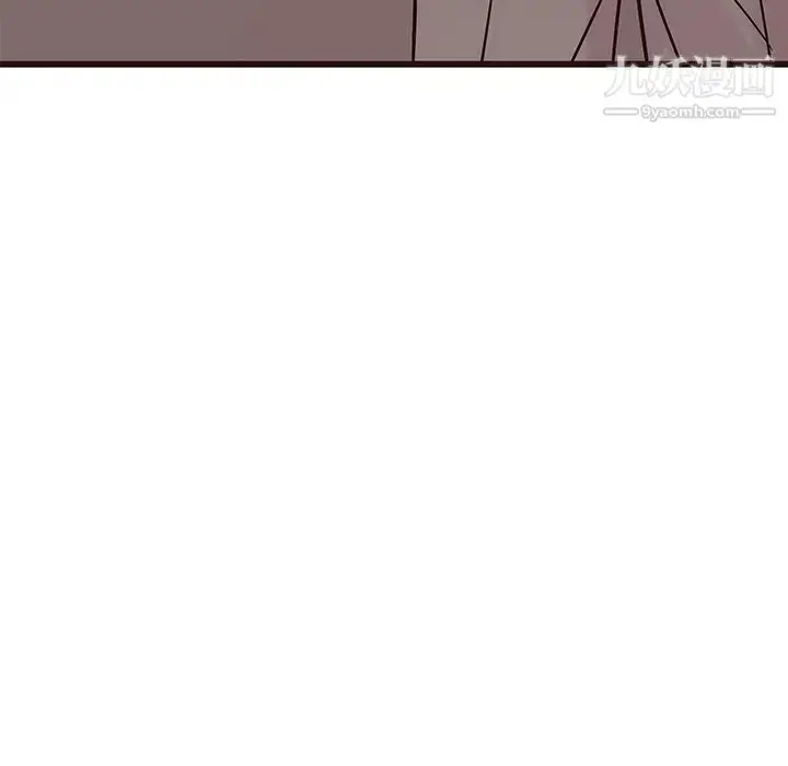 漫画《笨蛋哥哥》第27话第81张图