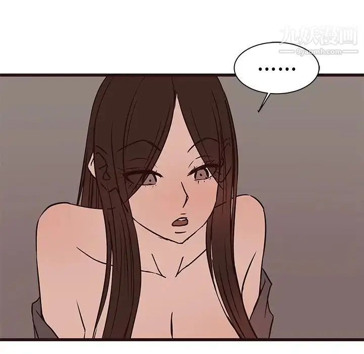 漫画《笨蛋哥哥》第27话第84张图