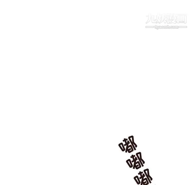 漫画《笨蛋哥哥》第27话第85张图