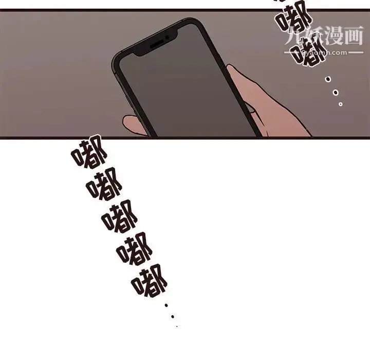 漫画《笨蛋哥哥》第27话第86张图