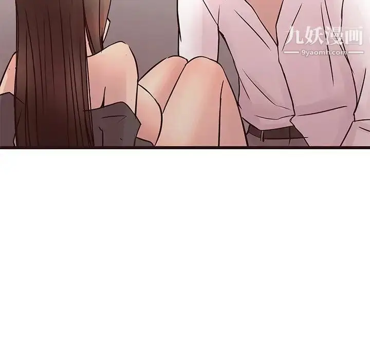 漫画《笨蛋哥哥》第27话第9张图