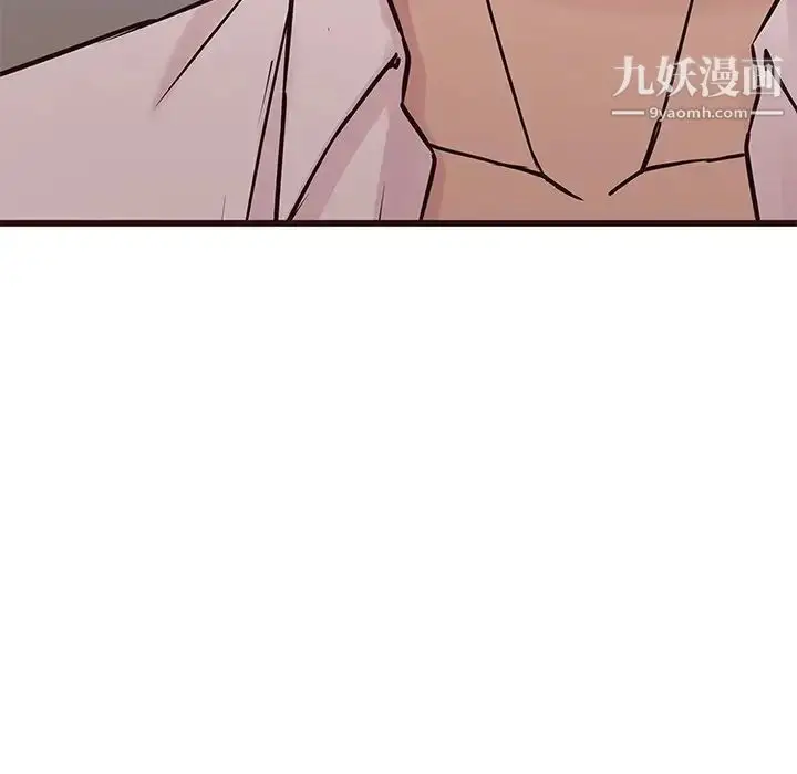 漫画《笨蛋哥哥》第27话第93张图