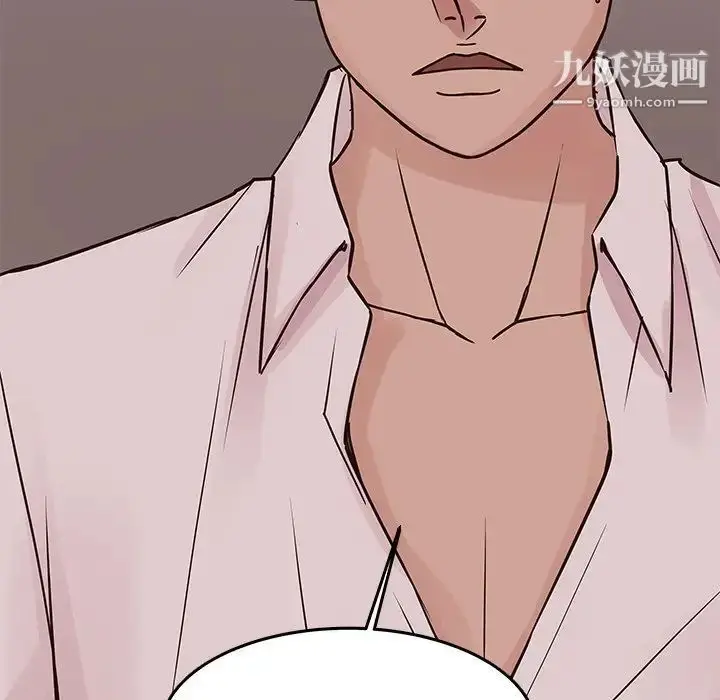 漫画《笨蛋哥哥》第27话第95张图