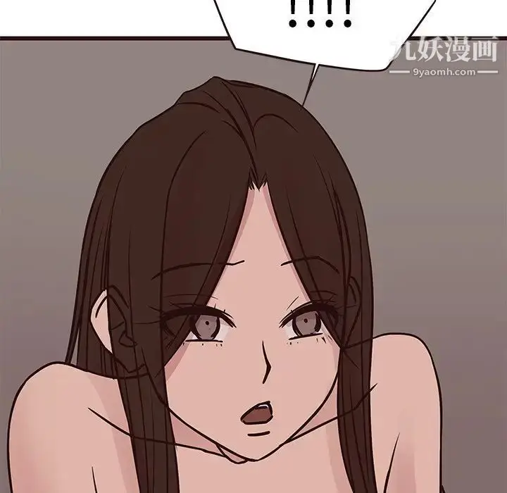 漫画《笨蛋哥哥》第27话第97张图