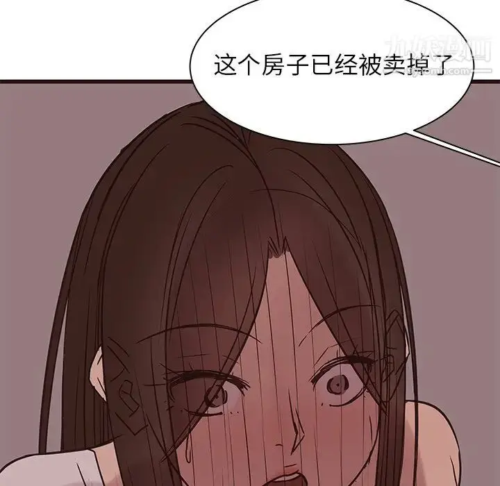 漫画《笨蛋哥哥》第41话第100张图