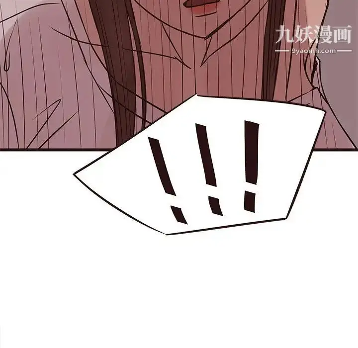 漫画《笨蛋哥哥》第41话第101张图