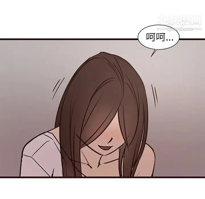 漫画《笨蛋哥哥》第41话第106张图
