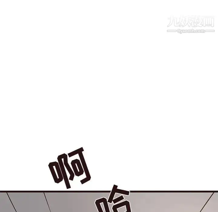 漫画《笨蛋哥哥》第41话第107张图