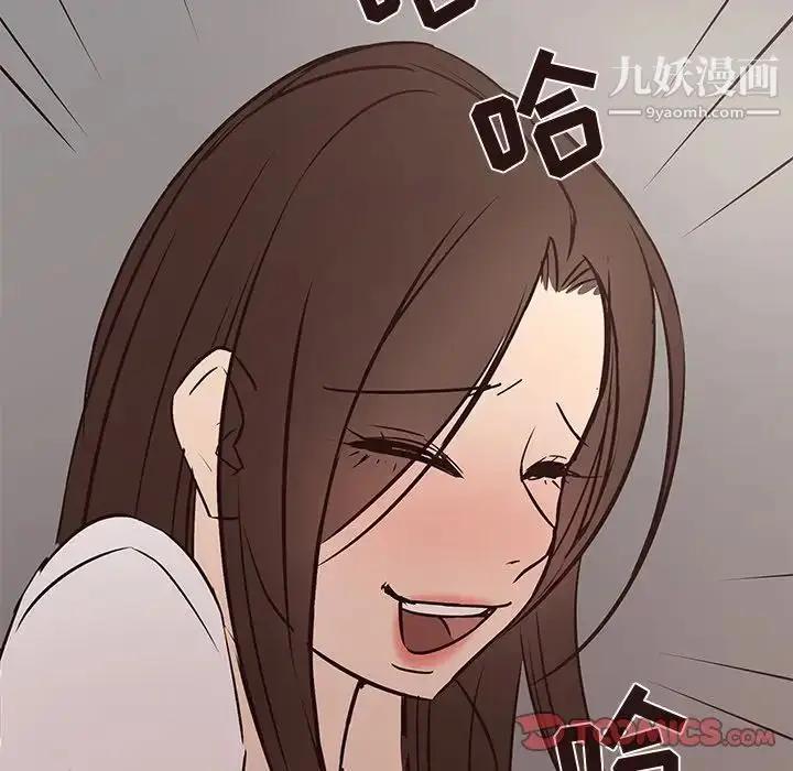 漫画《笨蛋哥哥》第41话第108张图