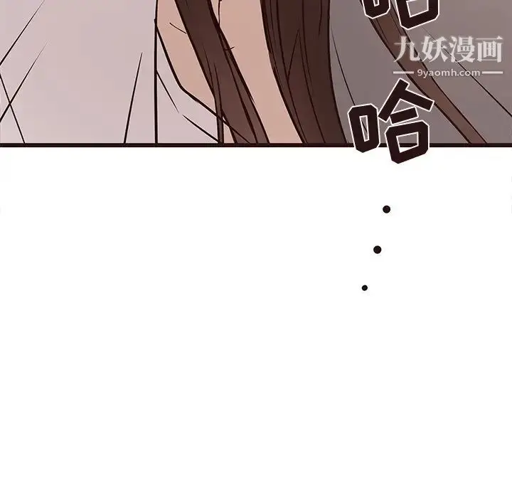 漫画《笨蛋哥哥》第41话第109张图