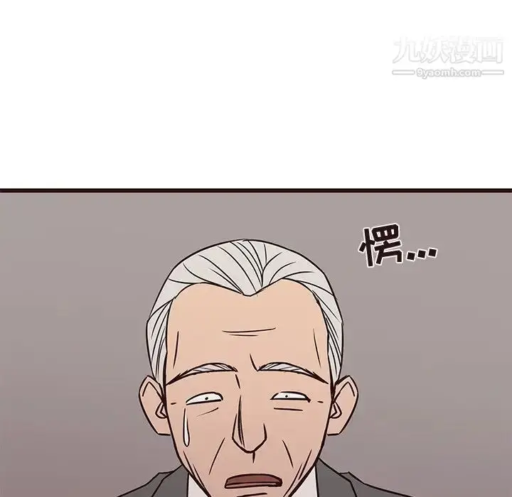 漫画《笨蛋哥哥》第41话第110张图