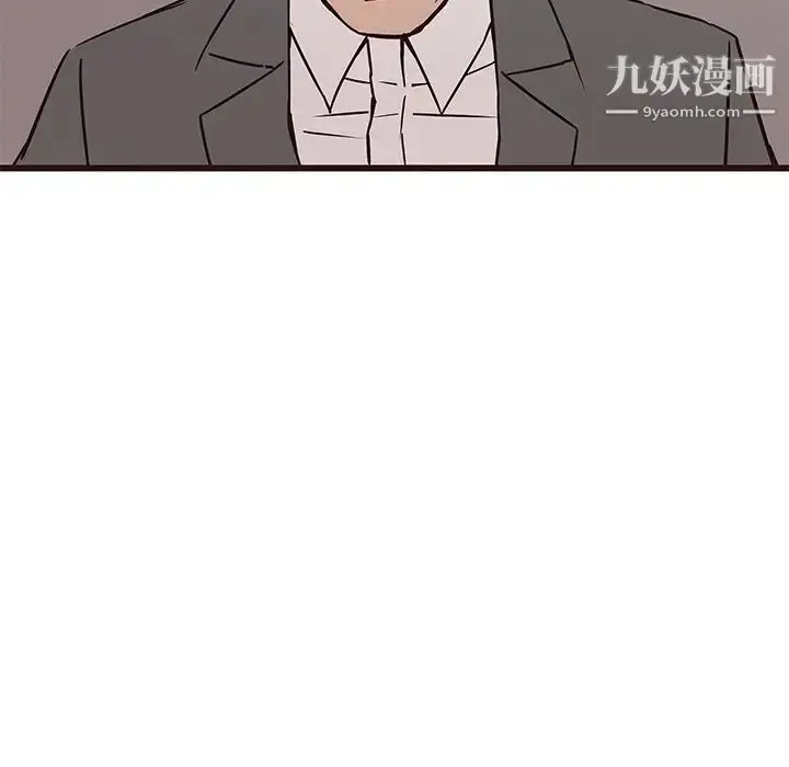 漫画《笨蛋哥哥》第41话第111张图