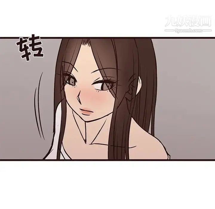 漫画《笨蛋哥哥》第41话第112张图
