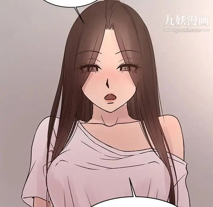 漫画《笨蛋哥哥》第41话第120张图