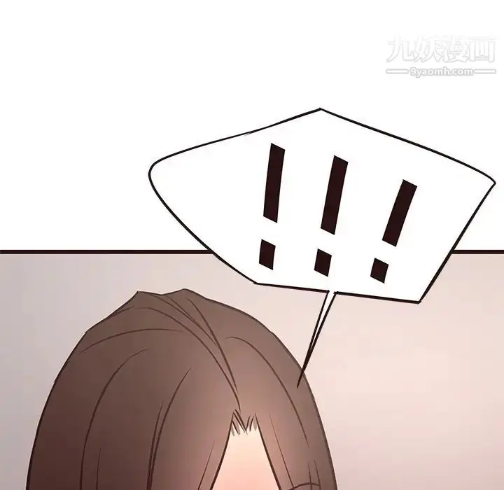 漫画《笨蛋哥哥》第41话第125张图