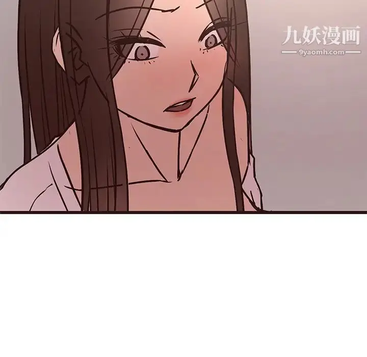 漫画《笨蛋哥哥》第41话第126张图