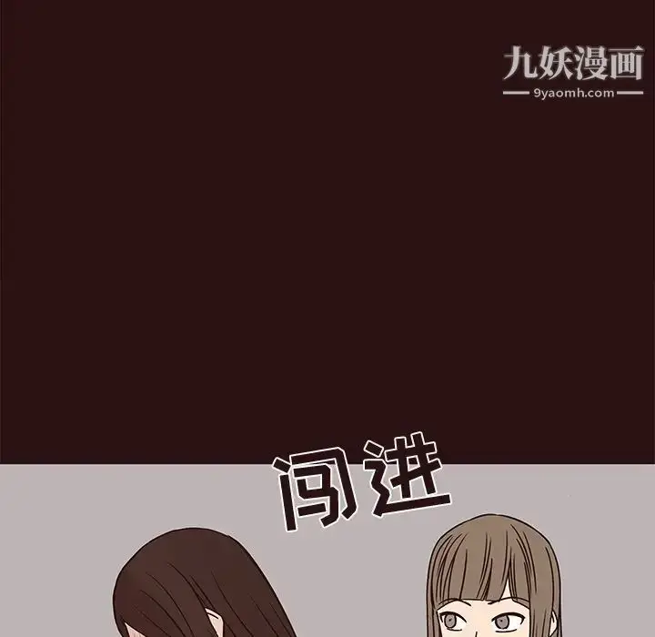 漫画《笨蛋哥哥》第41话第17张图