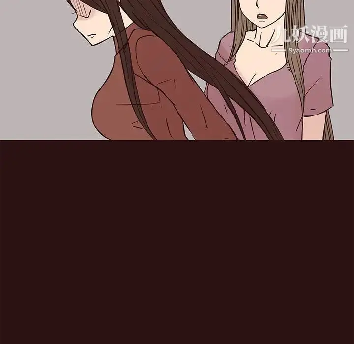 漫画《笨蛋哥哥》第41话第18张图