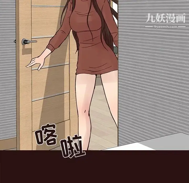 漫画《笨蛋哥哥》第41话第20张图