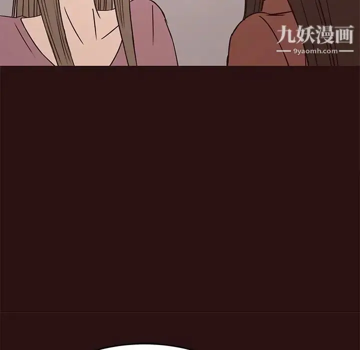漫画《笨蛋哥哥》第41话第30张图