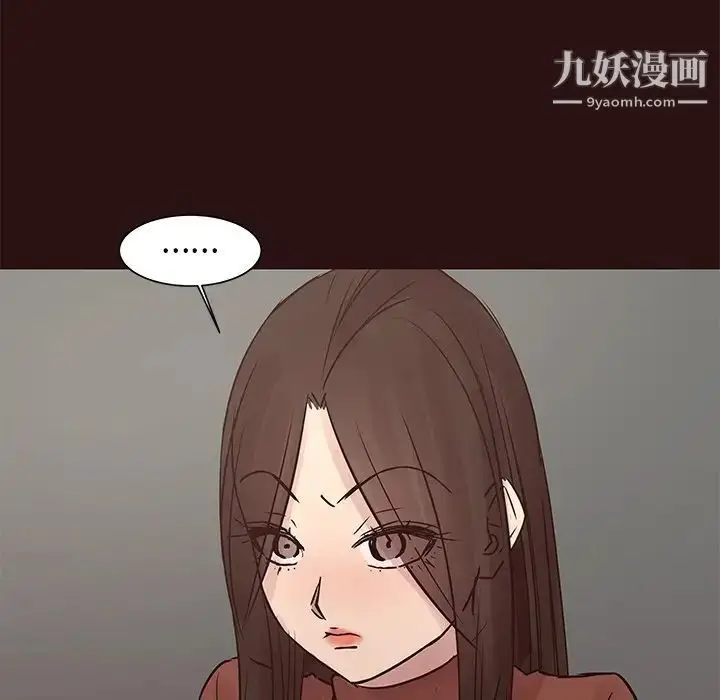 漫画《笨蛋哥哥》第41话第33张图