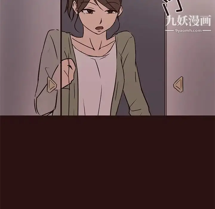 漫画《笨蛋哥哥》第41话第38张图