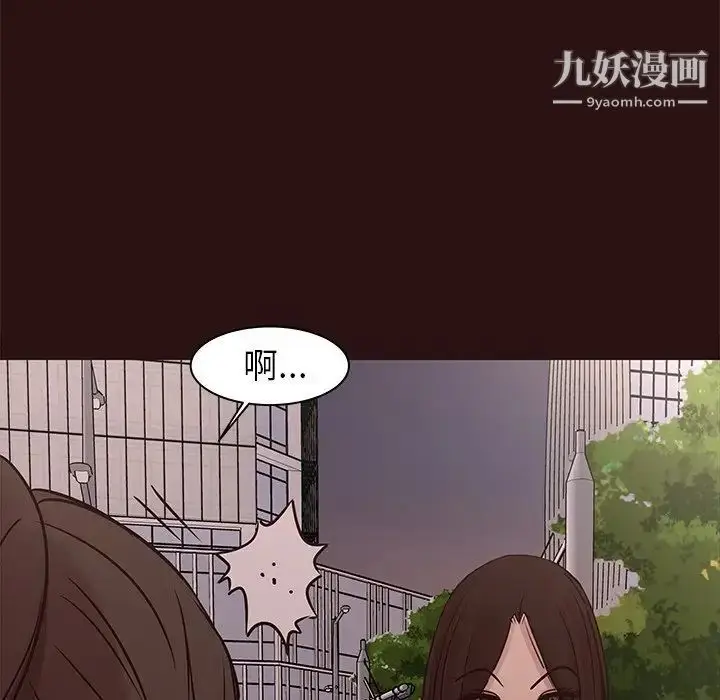 漫画《笨蛋哥哥》第41话第39张图